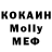 Метадон белоснежный MrGames MobilGame