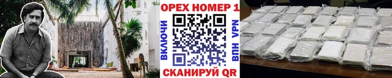 ОМГ ОМГ рабочий сайт Невель дарк нет как зайти COCAIN VHQ