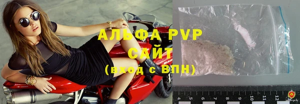 метамфетамин Беломорск