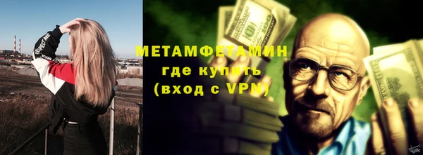 сатива Снежинск