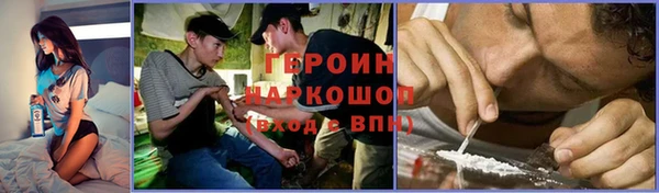 ПСИЛОЦИБИНОВЫЕ ГРИБЫ Балабаново