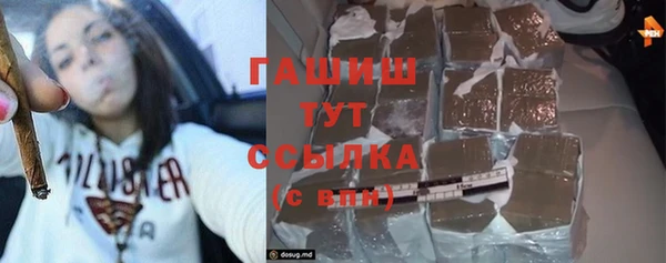 героин Богородицк