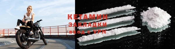 spice Белокуриха