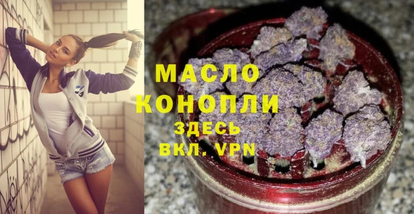сатива Снежинск