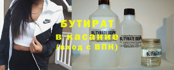 apvp Слюдянка