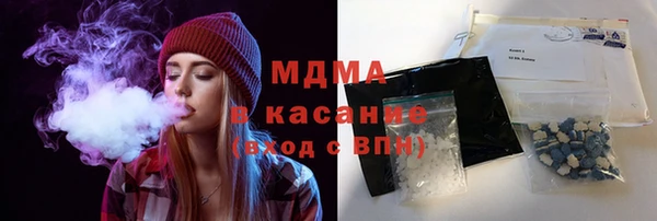 сатива Снежинск