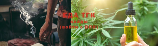 бутират Баксан