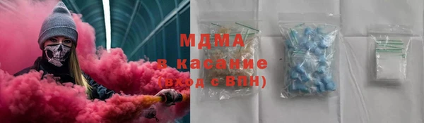 сатива Снежинск