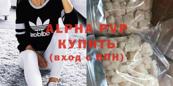 spice Белокуриха