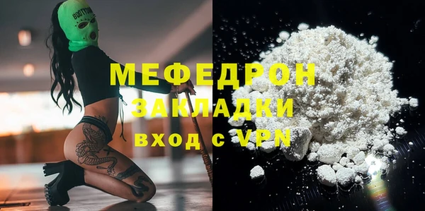 spice Белокуриха