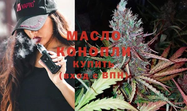 марихуана Белоозёрский