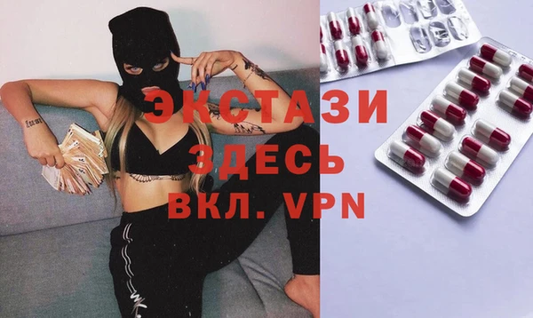сатива Снежинск