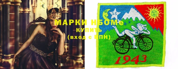 мескалин Богородск