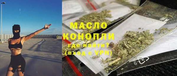 марихуана Белоозёрский
