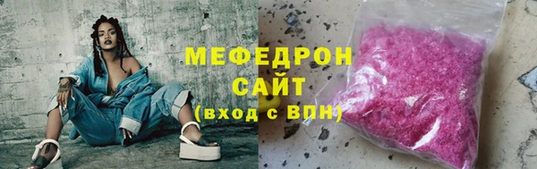 метамфетамин Беломорск