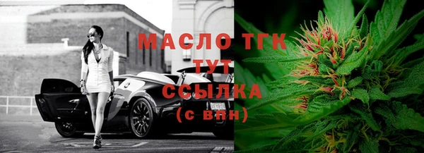 марихуана Белоозёрский