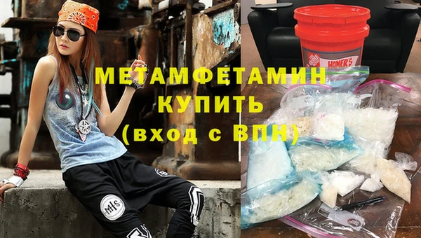 ПСИЛОЦИБИНОВЫЕ ГРИБЫ Балабаново