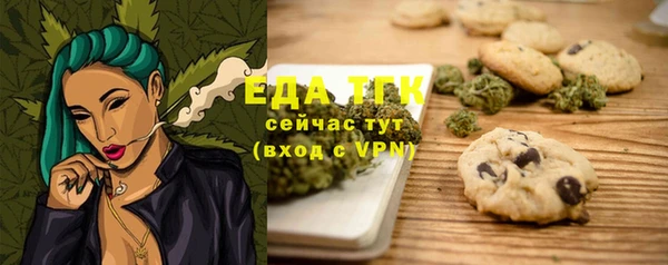 метамфетамин Беломорск