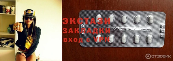 марихуана Белоозёрский