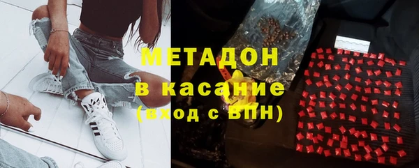 метамфетамин Беломорск