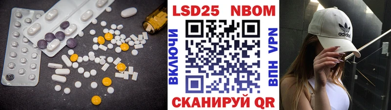 LSD-25 экстази ecstasy  KRAKEN ONION  Невель 