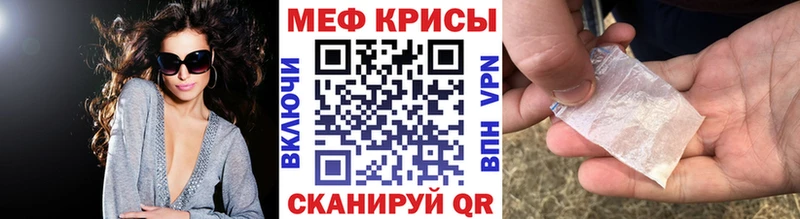 МЯУ-МЯУ 4 MMC KRAKEN как зайти Невель