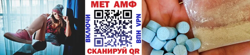 Метамфетамин витя сайты даркнета какой сайт Невель как найти