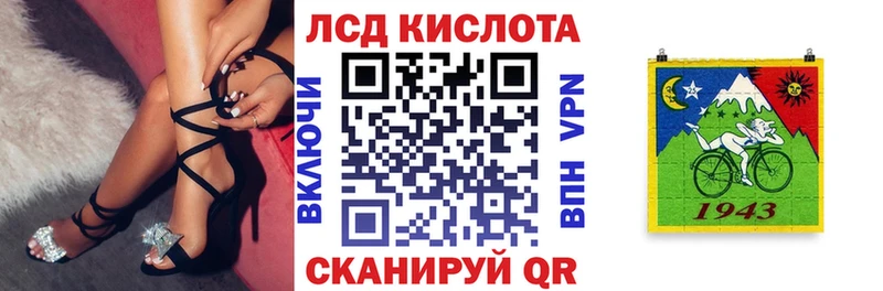 Наркотические марки 1,8мг  Невель 