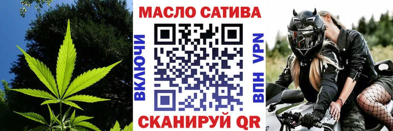 Дистиллят ТГК концентрат Невель